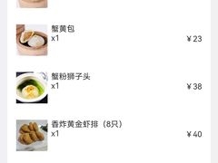 -怡园饭店-餐厅(四望亭店)