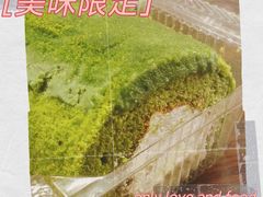 -百香林西点(西安门店)