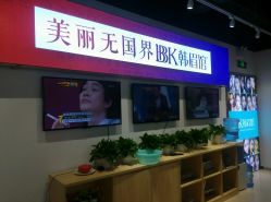 -BBK韩眉馆-正版半永久纹眉美瞳