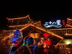 -二十八里太湖船菜(吉祥路店)