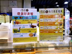-芳叔(动漫星城店)