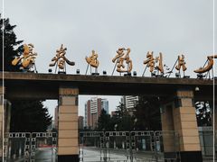 -长影旧址博物馆