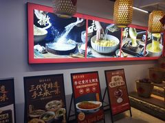 -李记搅团•非遗陕菜(三桥店)