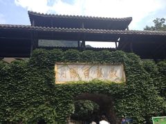 iphone_upload_pic-藏龙百瀑风景区