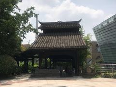 -活水公园