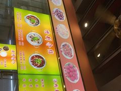 门面-来自潮州牛肉店(华强北店)