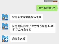 -StorHub 趣存自助仓·迷你仓(曹杨店)