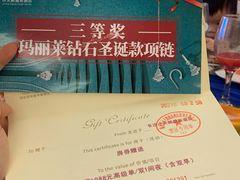-小天鹅戴斯酒店鲸鲨百汇创作料理