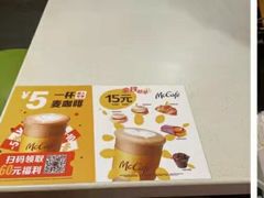 -麦当劳(洪山商场店)