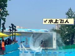 -欢乐水魔方水世界