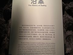 -嘉定博物馆