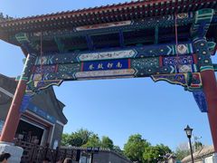 门面-南锣鼓巷