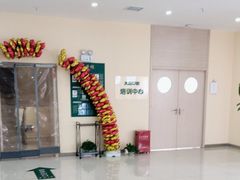 -爱尚大众口腔(团结店)