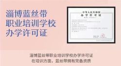 -蓝丝带催乳产康产后恢复中心(殷巷店)