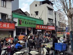 -徐氏糯米包油条(山海关路店)