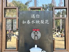 -墨池公园