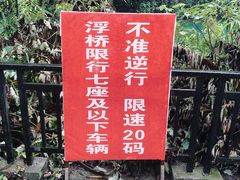 -狮子关旅游区