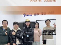 -牛学教育雅思托福PTE·小语种培训(小寨校区)