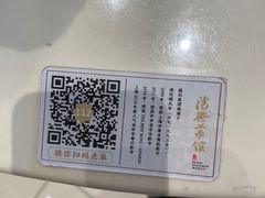 -上海德兴馆(昌里店)