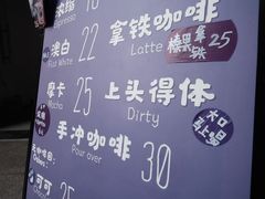 -HANA COFFEE(长寿路店)