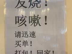 -大哥餐厅(西城花园店)