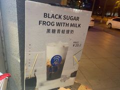 -陈多多·豆腐奶茶(草市街店)
