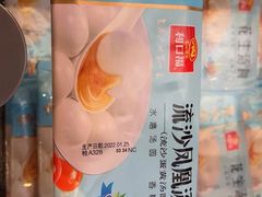 -坂田天虹