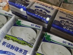 -Tomado绿色烘焙(大尧三路店)