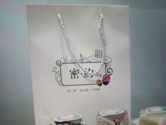 -密约(浦沿店)