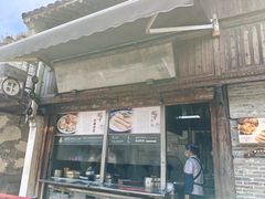 -滋啦啦油煎铺一乌镇萝卜丝饼