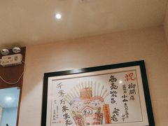 -小山日本料理(太古汇店)