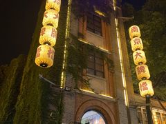 -1912街区