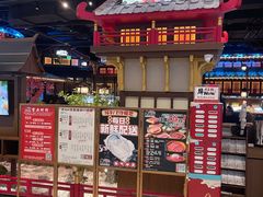 -牛New寿喜烧(闵行龙湖天街店)