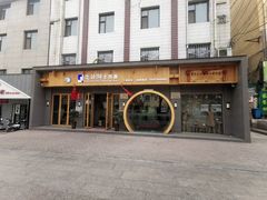 门面-思泊湖牛肉面(兰州总店)