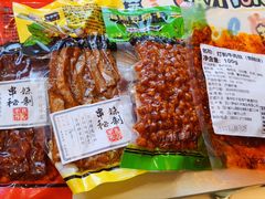 -串妹花式冰粉(乐山总店)