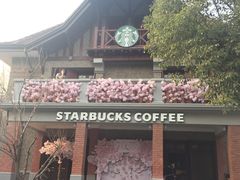 -星巴克(红房子店)