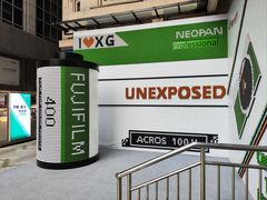 -星光摄影器材城