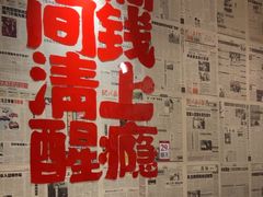 -聂发财重庆江湖菜(解放碑店)