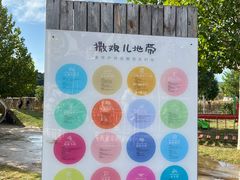 -日光山谷营地乐园