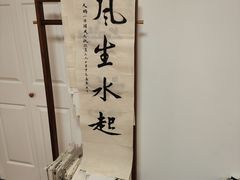 -虹迎轩·中餐厅(虹桥迎宾馆店)