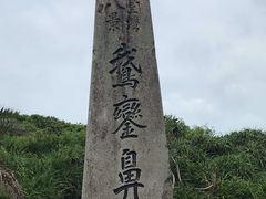 -鹅銮鼻公园