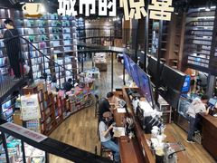 -三联韬奋书店(三里屯店)