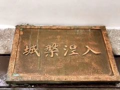 -法门文化景区