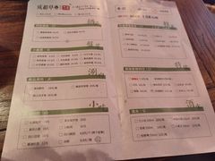 菜单-草堂無二·成都串串(万象城店)