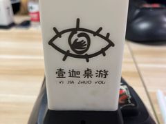 -壹迦桌游·血染钟楼剧本杀狼人杀