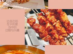 -丰茂烤串(全国首店)