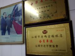 -老妈宫粽球