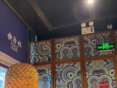 -亮欢寨快活林 酸汤鱼(仁怀店)