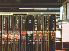 -北方图书城(沈阳天地店)