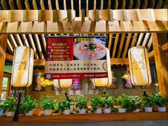 门面-山城遇宴·重庆江湖菜(五道口银谷大厦店)